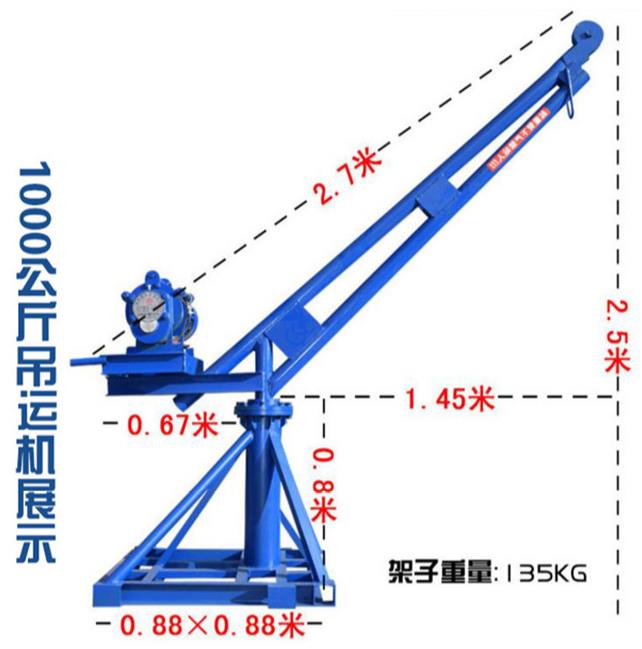 室外吊運(yùn)機(jī)
